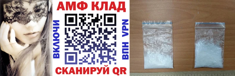 АМФЕТАМИН 97%  Южа 