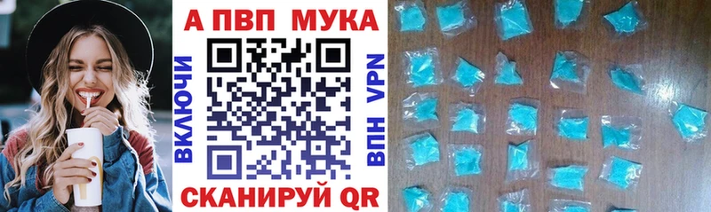 Alfa_PVP СК КРИС  маркетплейс какой сайт  Южа  наркота 