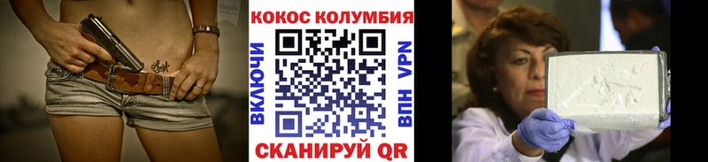 КОКАИН Fish Scale  Южа 