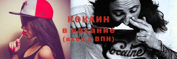 героин Зерноград