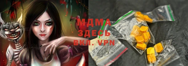 твердый Зеленодольск