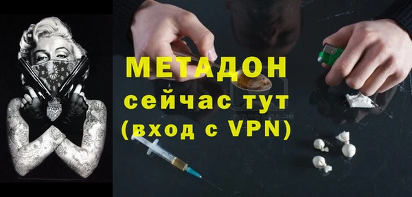 героин Зерноград