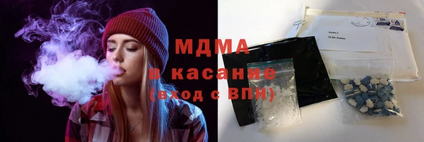прущие грибы Зеленокумск