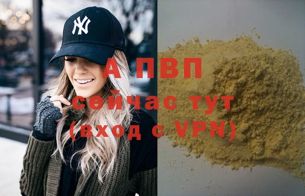 героин Зерноград