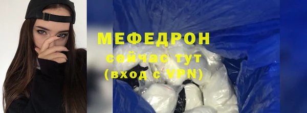 прущие грибы Зеленокумск