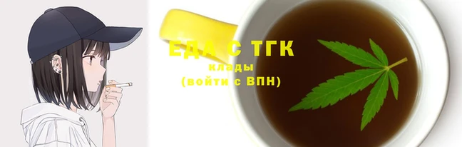 прущие грибы Зеленокумск
