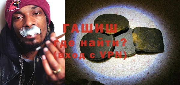 герыч Заводоуковск