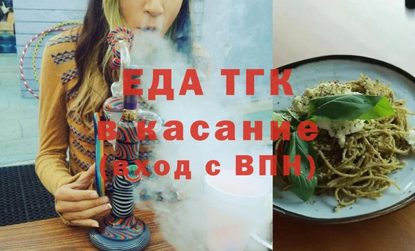 прущие грибы Зеленокумск