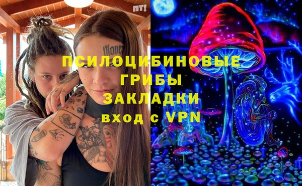 героин Зерноград