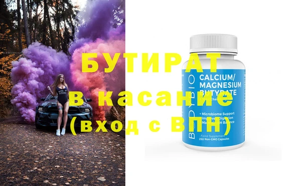 твердый Зеленодольск