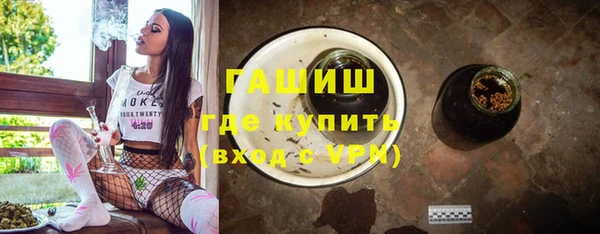 прущие грибы Зеленокумск