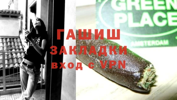 прущие грибы Зеленокумск
