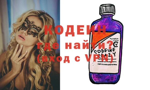 героин Зерноград