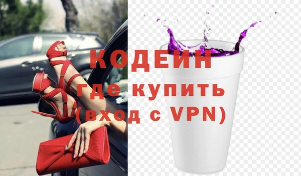 прущие грибы Зеленокумск