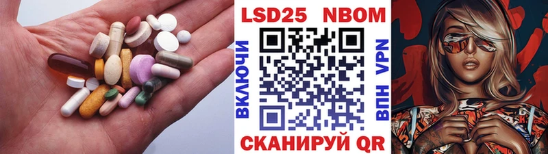 ЛСД экстази кислота  купить наркотик  Южа 