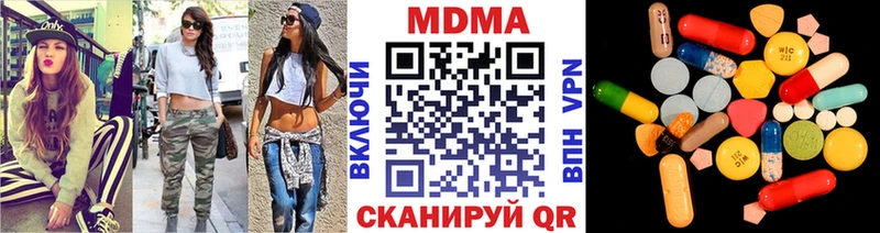 MDMA VHQ  Южа 