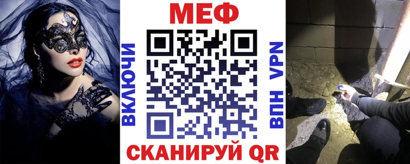 Меф мука  блэк спрут сайт  Южа  где найти  