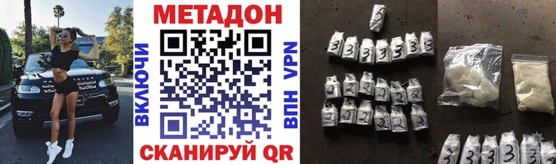 МЕГА сайт  Южа  МЕТАДОН белоснежный  купить  цена 
