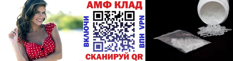 Метамфетамин пудра  Южа 