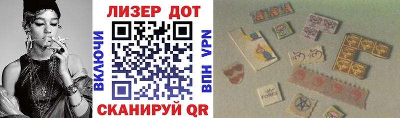 купить Южа Марки 25I-NBOMe 1,5мг