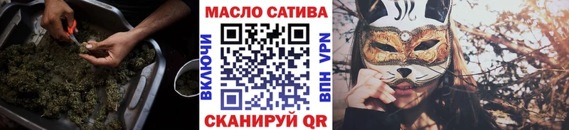 Дистиллят ТГК THC oil купить наркотики цена Южа